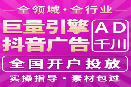 某企业SEM推广代运营全流程详解